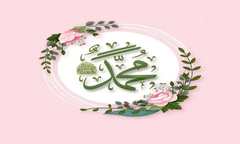 Ilustrasi sholawat Nabi Muhammad SAW. (foto:Pinterest)