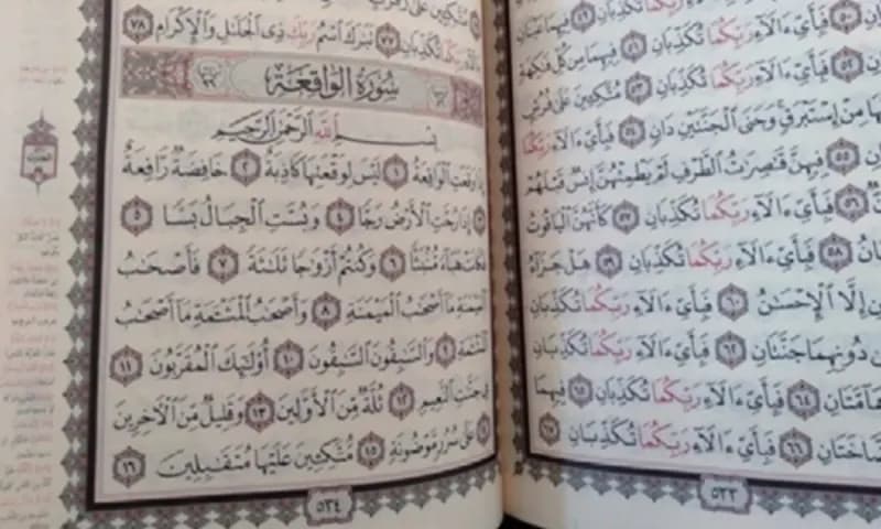 Surah Al Waqiah yang berisikan tentang Hari Kiamat. (Foto:Ist)