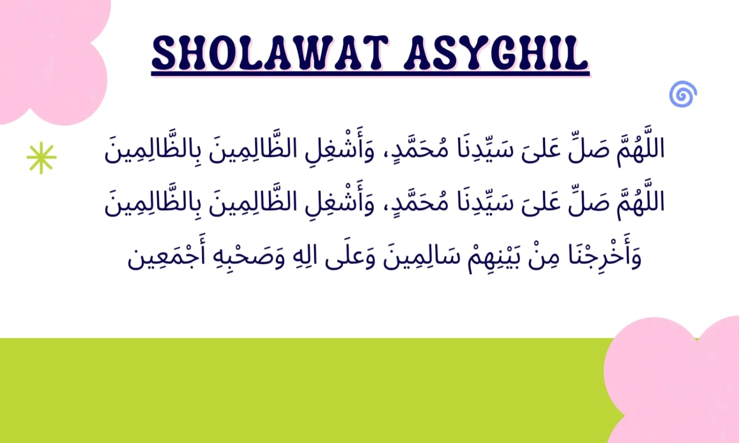 Sholawat Asyghil: Bahasa Arab, Latin, Terjemahan, Sejarah, Manfaat dan Cara Mengamalkannya