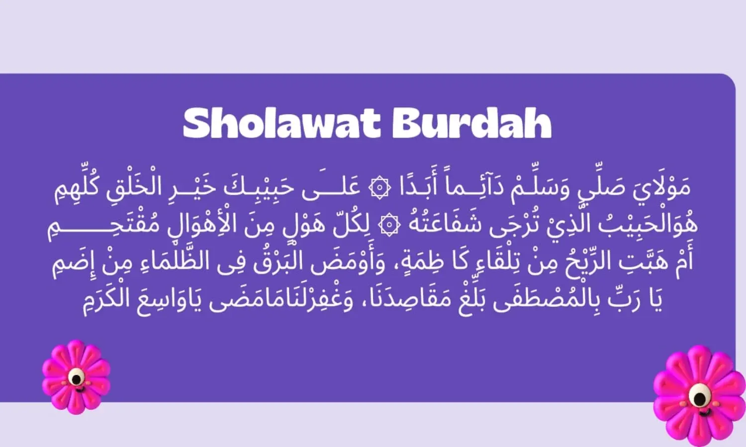 Lirik Sholawat Burdah Arab, Latin, Arti, Manfaat dan Waktu Amalan